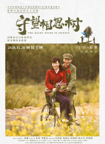 五月天六月色