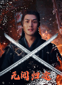 五月天六月色